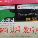 양남지역아동센터 이미지