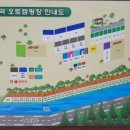 공작산계곡 오토캠핑장 이미지