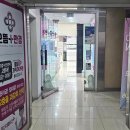 으뜸플러스안경(천호점) 이미지