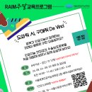 라임교육 이미지