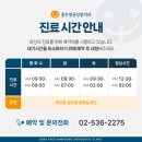 좋은얼굴삼풍치과의원 이미지