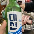 왕대박숯불갈비 - 중구 중구로23번길 18 | 왕대박숯불갈비