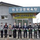 동강면 공중목욕장 이미지