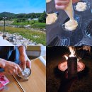 풀내음민박 이미지