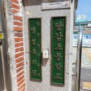 당감초등학교 병설유치원 이미지