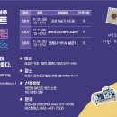 원데이 메이커 체험 이미지