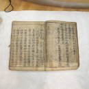 양양 낙산사 해수관음공중사리탑·비 이미지