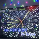 미로 노래연습장 이미지