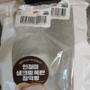 몽블랑제울산북구점 - 6211 | 몽블랑제울산북구점