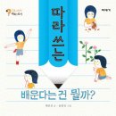 생각이자라는글쓰기 이미지