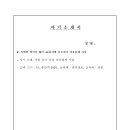 철마초등학교병설유치원 이미지