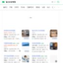 서동제일요양병원 | 요양병원마케팅 뭐부터 해야 할지 딱 정해드리겠습니다 - 의사 마케터 작성