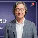 전진성 교수님의 반유대주의 동영상 이미지