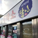 승화세탁소 이미지