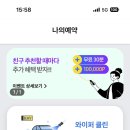 오치세차장 이미지
