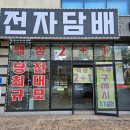 우두롯데공인중개사사무소 이미지