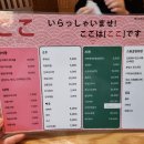 고꼬