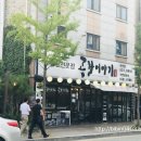 곱창이야기 아산점 이미지