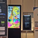 문화기획학교 | 실전형 문화기획 전문 학교 호랭이스쿨 5기 참여 후기