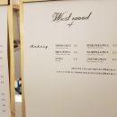 부산웨스트우드 이미지