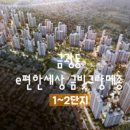 중앙동196 이미지