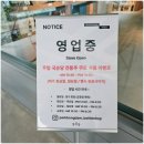 (주)국순당 - 1712 | 국순당 청감주_ 화성 보틀샵 와인 대신 전통주 선물 추천