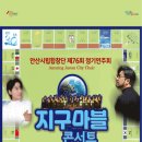 수원시립교향악단 제296회 정기연주회 이미지