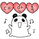 아름다운가게 | 아름다운가게 기부 후기 | 연말정산 기부영수증 신청과 크리스마스 소품 득템까지