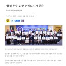 우리추어탕 이미지