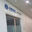 (주)거산건설 이미지