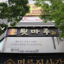 맛있는한끼 이미지