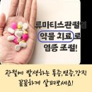 박영배내과의원 이미지