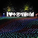 부성장어구이 이미지