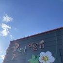 딸기따기체험 일산 꽃보다딸기 좋았어요