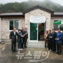 미산경로당 이미지