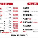 한우마당 이미지