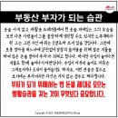 부동산연구소 공인중개사사무소 이미지