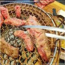 소소화로구이