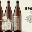 (주)칼리가리 브루잉 이미지