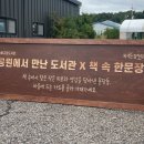 향기나무도서관 이미지