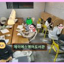 제이에스 빌딩 | 분당 맞춤 영어교육 제이에스영어도서관 아이 실력 쑥쑥 돕는 곳