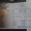 플랜에이스터디카페효자3센터