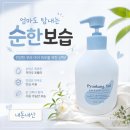 오렌지광고 - 미추홀구 주승로 159 | 편강율 키즈앤베이비 로션 스위트 오렌지 내돈내산 후기! 몇 통째 비운 순한 아기로션 추천 🍊👶광고X