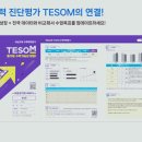 오송-비상-2호 네이버블로그