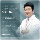 이쁜여성의원 이미지