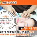 오렌지나무의원 이미지