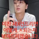 Q. 2024년 계획한 목표들을 이루었는지? / A. 예 다짐한 모든 것들을 실패했습니다