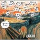 10월 21일(화) “귀찮다고 전기밥솥에 쌀 절대 씻지마세요” 이미지