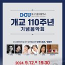 대구가톨릭대학교 티스토리