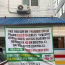 신호닭발 이미지